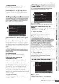 Страница 225