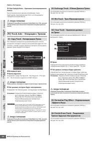 Страница 226