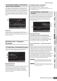 Страница 227