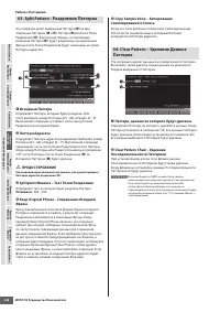 Страница 228