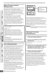 Страница 230