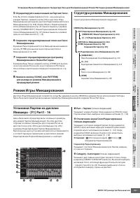 Страница 231
