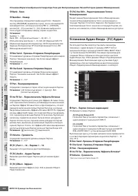 Страница 232