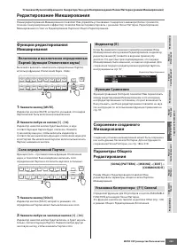 Страница 233