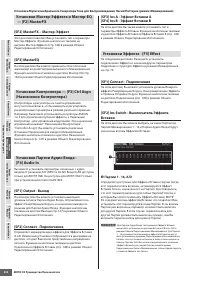 Страница 234