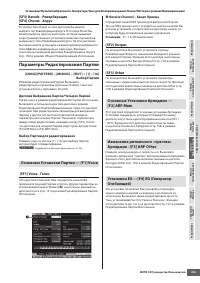 Страница 235