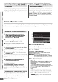 Страница 236