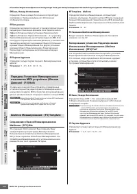 Страница 238