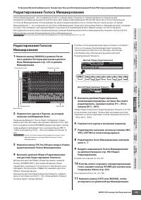 Страница 239