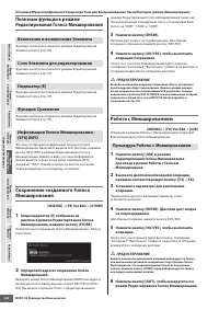 Страница 240