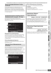 Страница 241