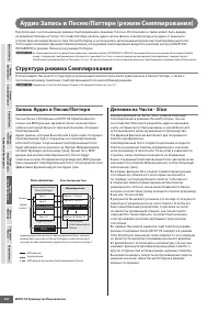 Страница 242