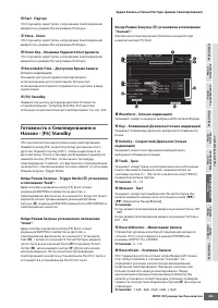 Страница 245