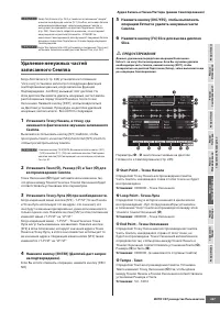 Страница 247