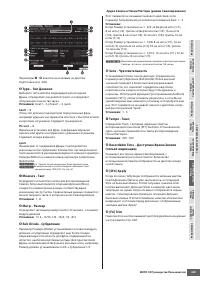 Страница 249