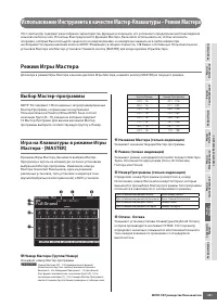 Страница 251