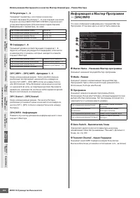 Страница 252