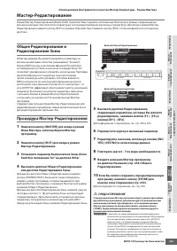 Страница 253