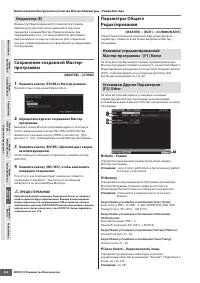 Страница 254