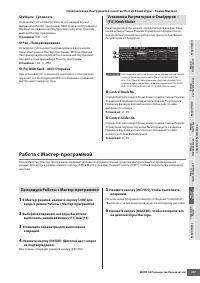 Страница 257