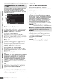 Страница 258