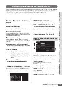 Страница 259