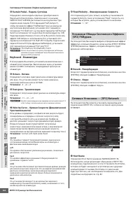 Страница 260