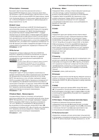 Страница 261