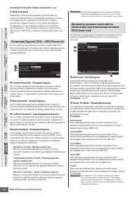 Страница 262