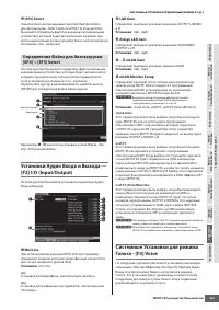 Страница 263