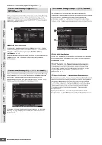 Страница 264