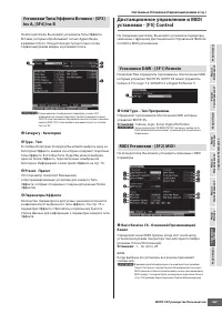 Страница 267