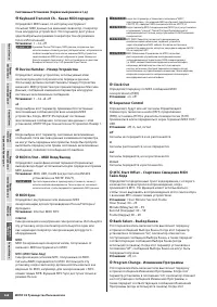 Страница 268