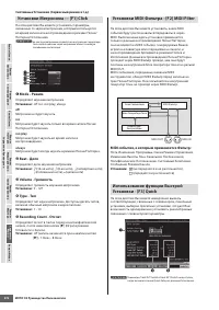 Страница 270