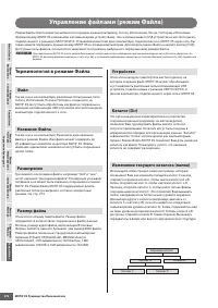 Страница 272