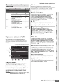 Страница 275