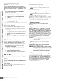 Страница 276