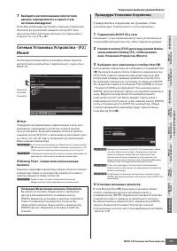 Страница 277