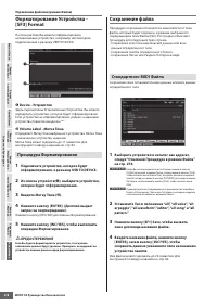 Страница 278