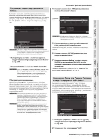 Страница 279