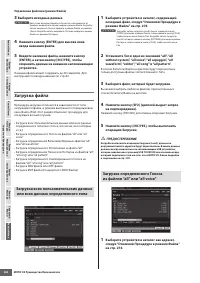 Страница 280