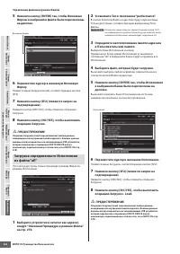 Страница 282