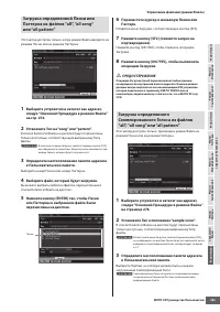 Страница 283