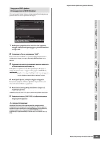 Страница 285