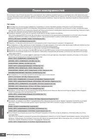 Страница 288