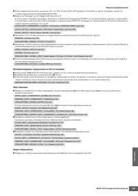 Страница 289