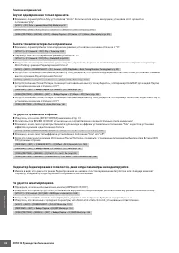 Страница 290