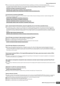 Страница 291