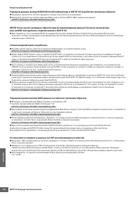 Страница 292