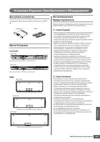 Страница 293